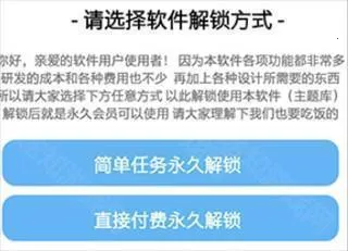 主题库Pro 主题库Pro