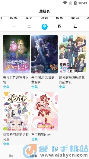 ��Ԫ������v9.0.11 �ٷ������ͼ