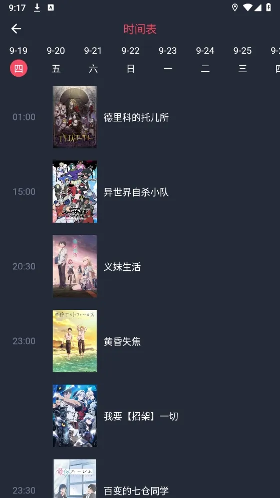 ��Ԫ������v9.0.11 �ٷ������ͼ