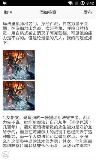 ����AIv1.5.2 ��׿���ͼ