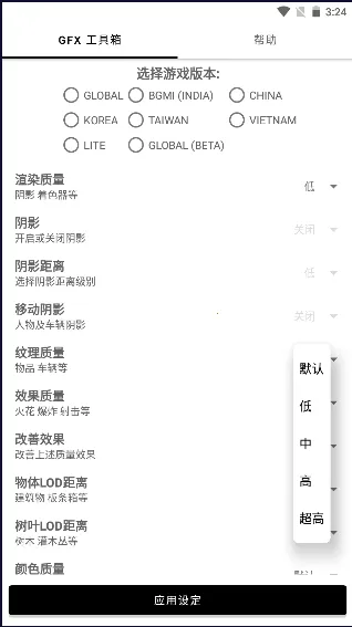 gfx�����仭������v136.6 ��Ѱ��ͼ