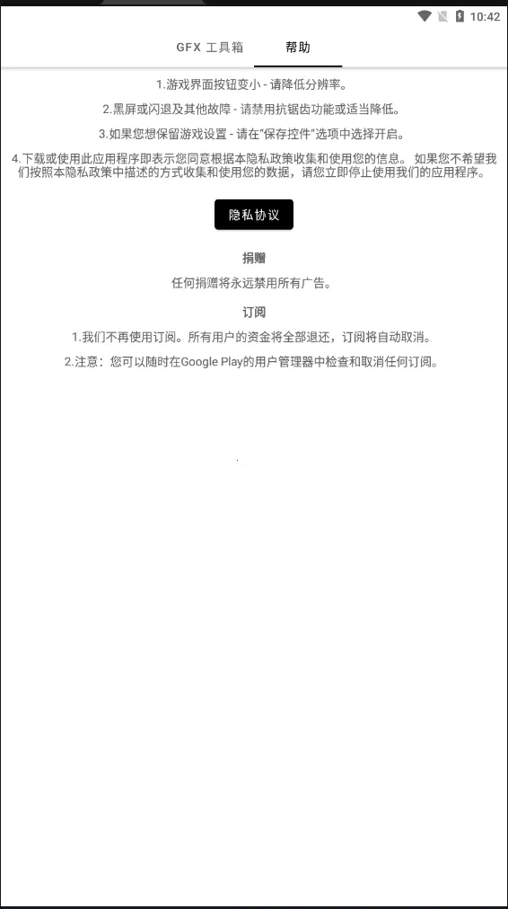 gfx�����仭������v136.6 ��Ѱ��ͼ