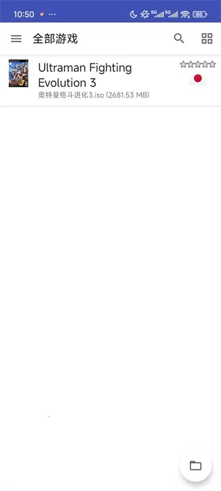 奥特曼格斗进化3全人物解锁 奥特曼格斗进化3全人物解锁