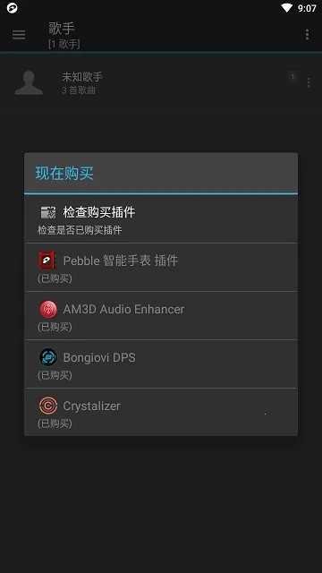 jetAudio���ֲ�����v12.0.0 ��Ѱ��ͼ