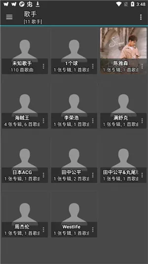 jetAudio���ֲ�����v12.0.0 ��Ѱ��ͼ