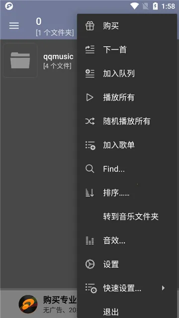 jetAudio���ֲ�����v12.0.0 ��Ѱ��ͼ