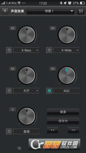 jetAudio音乐播放器 jetAudio音乐播放器