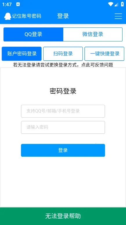 GP����(��Ϸ������ȡ����)