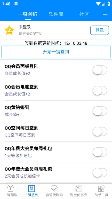 GP����(��Ϸ������ȡ����)