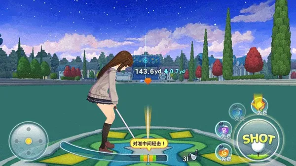 萌幻飞球最新手机版 萌幻飞球最新手机版