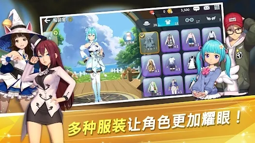 萌幻飞球最新手机版 萌幻飞球最新手机版