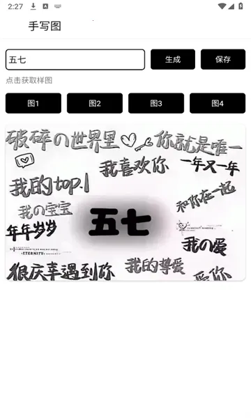 ��д����ͼ(����ͼ�������)v1.0 ��Ѱ��ͼ