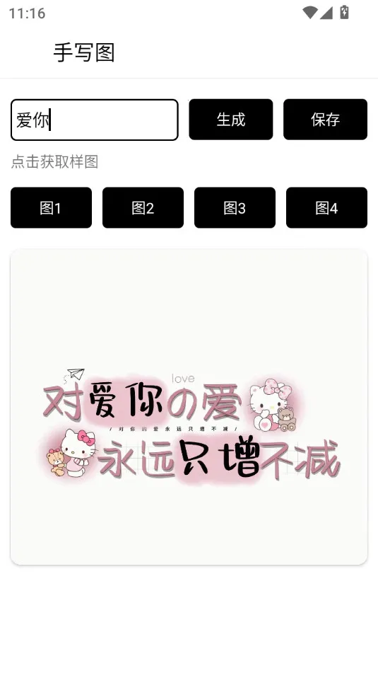 ��д����ͼ(����ͼ�������)v1.0 ��Ѱ��ͼ