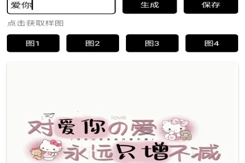 ��д����ͼ(����ͼ�������)