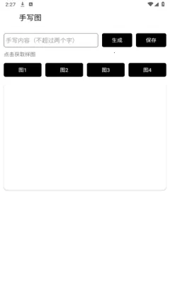 ��д����ͼ(����ͼ�������)v1.0 ��Ѱ��ͼ