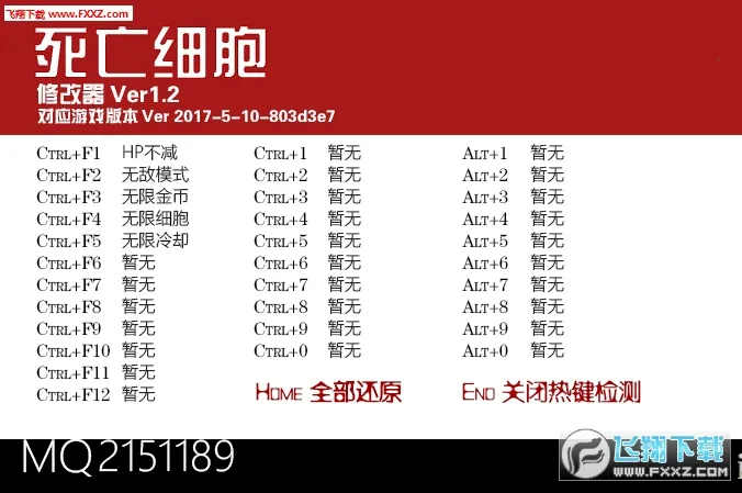 ����ϸ��(����ð����Ϸ)v3.5.8-bilibili-UO ��Ѱ��ͼ