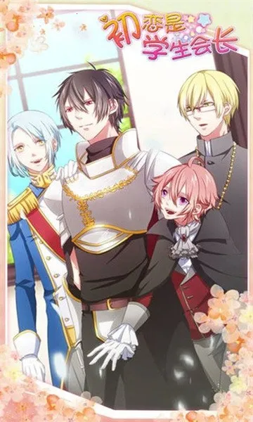 ������ѧ���᳤2025���ذ�װv1.0.1 ��׿���ͼ