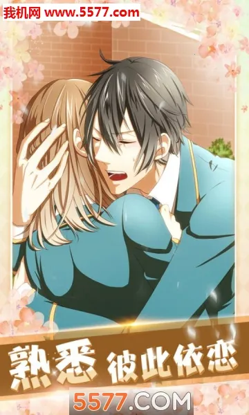 ������ѧ���᳤2025���ذ�װv1.0.1 ��׿���ͼ