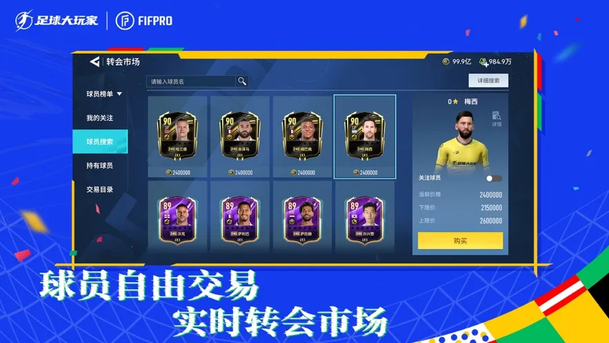 �������������ֻ���v1.224.6 ��׿���ͼ