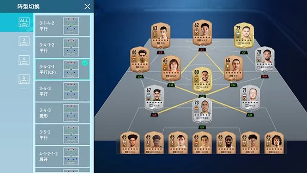 足球大玩家最新手机版 足球大玩家最新手机版