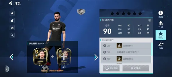 足球大玩家最新手机版 足球大玩家最新手机版