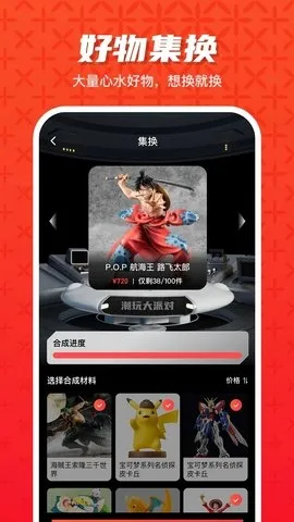 ������ɶ԰�׿���ֻ���v2.2.9 �ٷ������ͼ