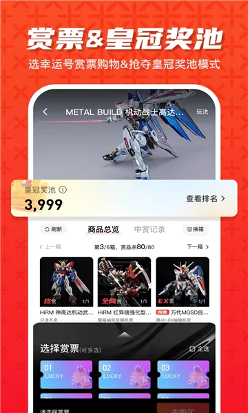 ������ɶ԰�׿���ֻ���v2.2.9 �ٷ������ͼ