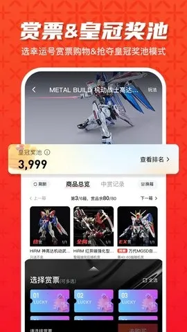 ������ɶ԰�׿���ֻ���