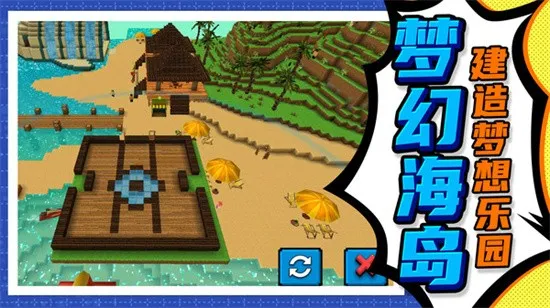 ����ģ���ʦ(����ģ����Ϸ)v1.0.0 ��׿���ͼ