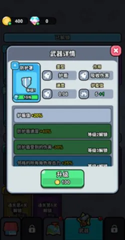 ָ��СС��2025���°汾v1.0 ��Ѱ��ͼ