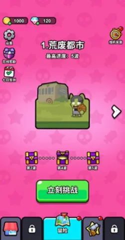 ָ��СС��2025���°汾v1.0 ��Ѱ��ͼ