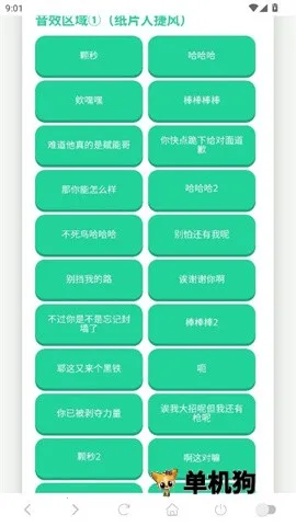 �ݷ�������2025���°汾v1.02 �ֻ����ͼ