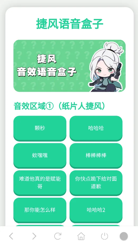 �ݷ�������2025���°汾v1.02 �ֻ����ͼ