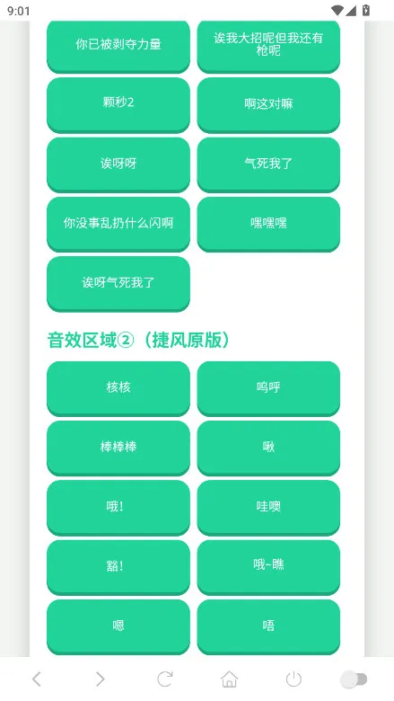 �ݷ�������2025���°汾v1.02 �ֻ����ͼ