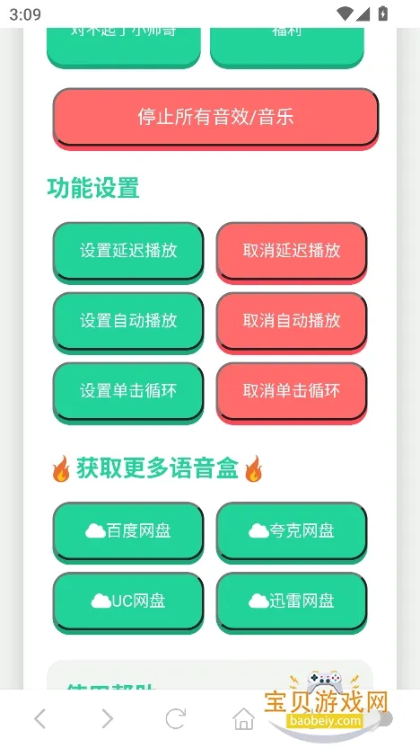 �ݷ�������2025���°汾v1.02 �ֻ����ͼ