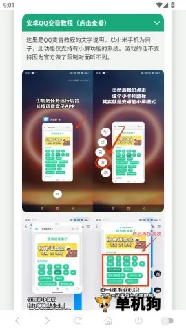 �ݷ�������2025���°汾