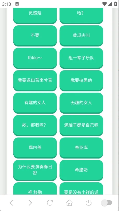 ���ɵ�������(������������)v1.02 ��Ѱ��ͼ