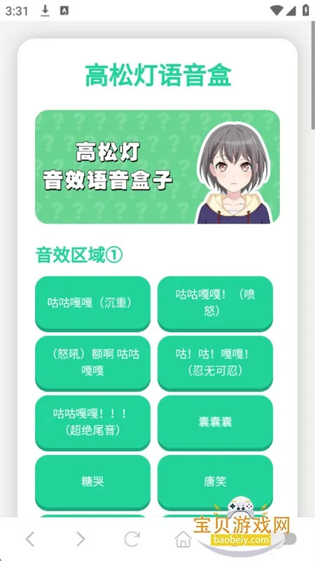 ���ɵ�������(������������)v1.02 ��Ѱ��ͼ