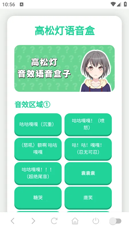 ���ɵ�������(������������)v1.02 ��Ѱ��ͼ