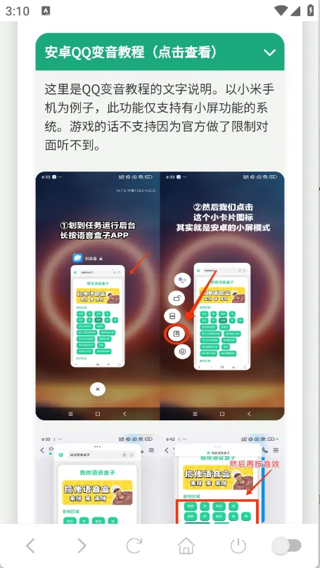 ���ɵ�������(������������)v1.02 ��Ѱ��ͼ