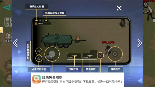 摸金搜打撤2025最新版本 摸金搜打撤2025最新版本