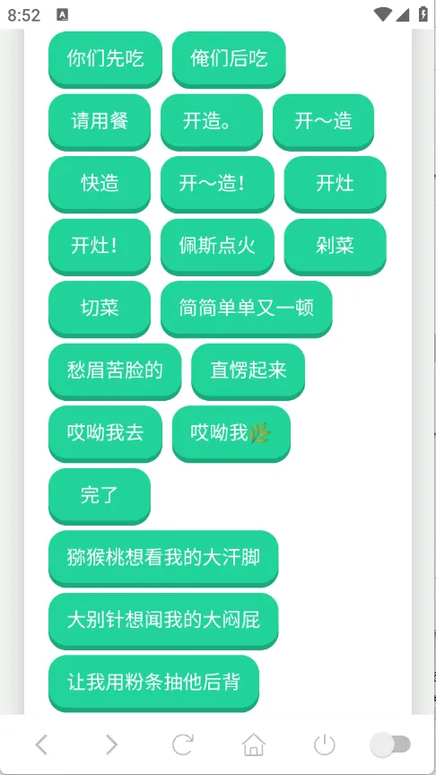 ���������(������ʹ��ƽ̨)v1.02 �ֻ����ͼ