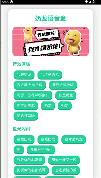 ���������а�׿���ֻ���v1.0 ��׿���ͼ