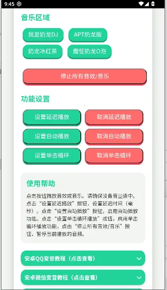 ���������а�׿���ֻ���v1.0 ��׿���ͼ