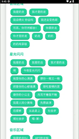 ���������а�׿���ֻ���v1.0 ��׿���ͼ