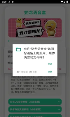 ���������а�׿���ֻ���v1.0 ��׿���ͼ