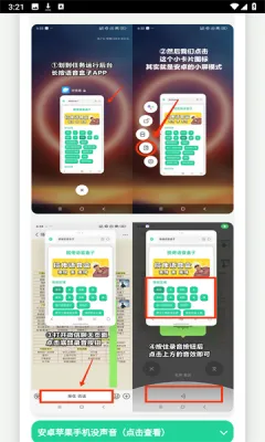 ���������а�׿���ֻ���