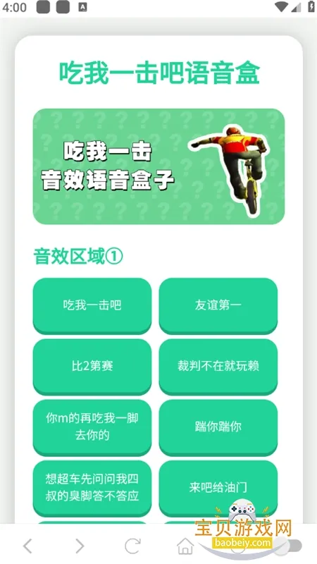 ����һ��������(������Դ����)v1.02 �ٷ������ͼ