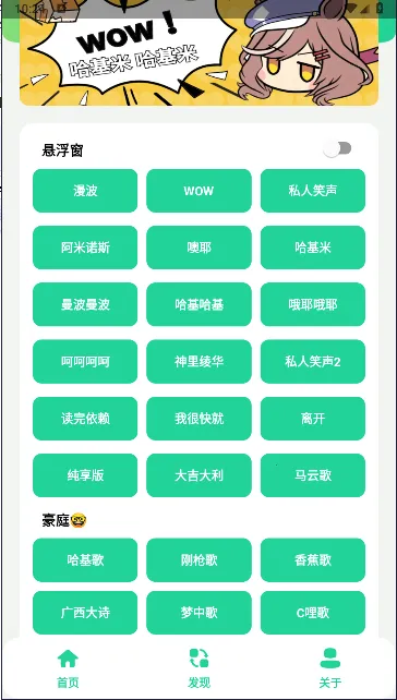 ����������������(�����й��ܶ���)v1.02 �ٷ������ͼ