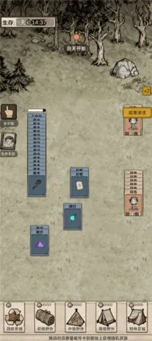 �������ץ����(���ץ������Ϸ)v1.0 �ֻ����ͼ